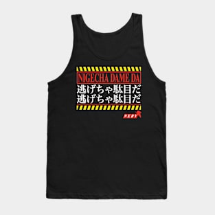 I Mustn't Run Away! Tank Top